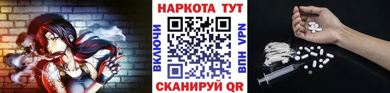 Все наркотики Снежногорск АМФ  Канабис  Alpha-PVP  МЕФ  COCAIN  ГАШ 