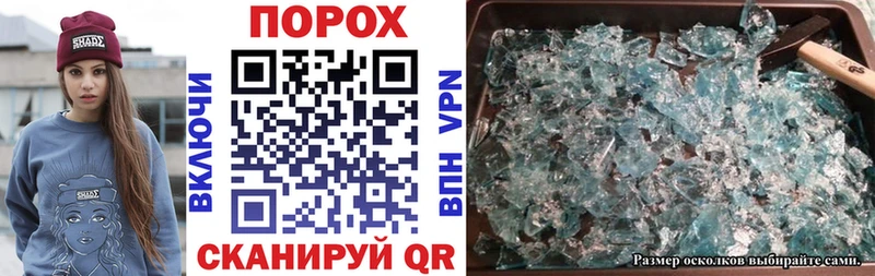 хочу   Снежногорск  мега как войти  АМФЕТАМИН 97% 