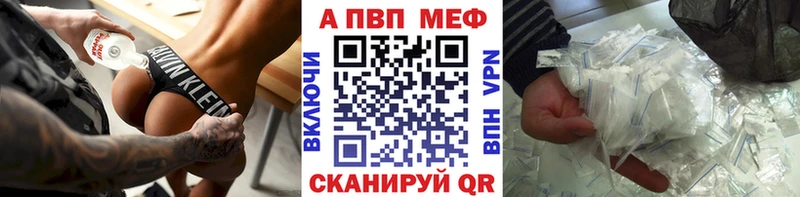 APVP СК КРИС  Снежногорск 