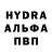 Альфа ПВП Соль Jvan Dobrolub