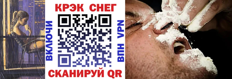 наркотики  Снежногорск  Cocaine VHQ 