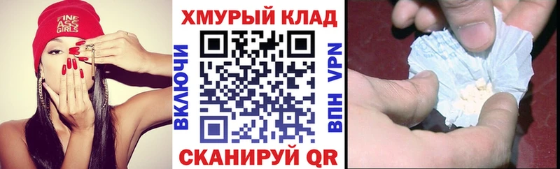 цена наркотик  мориарти формула  Героин гречка  Снежногорск 