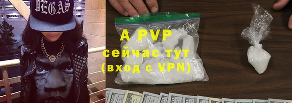 apvp Аркадак