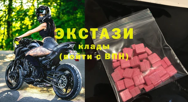 гидра Алзамай