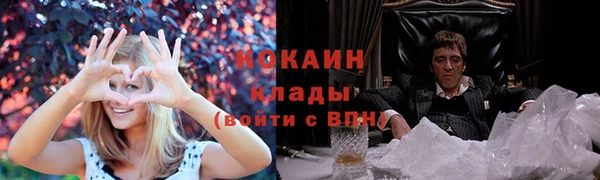 метадон Арсеньев