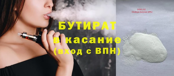 apvp Аркадак