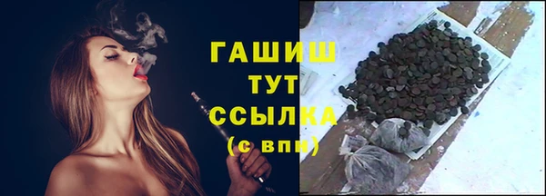 кокс Армянск