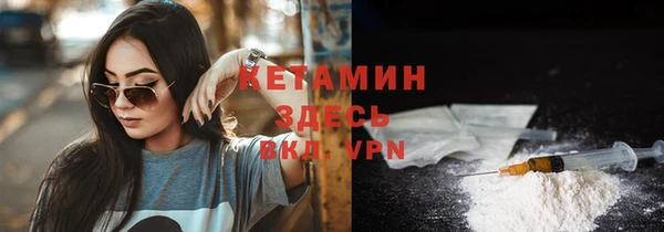 метадон Арсеньев
