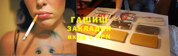 кокс Армянск