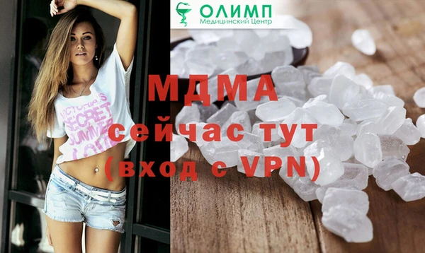 метадон Арсеньев