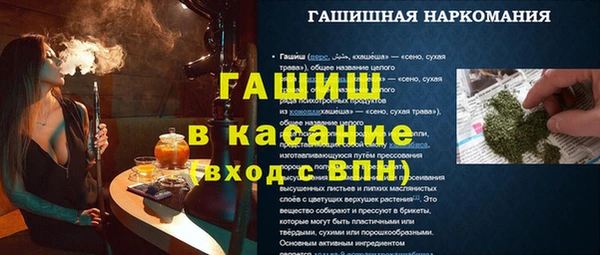 гидра Алзамай