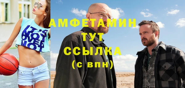 ALPHA-PVP Абаза