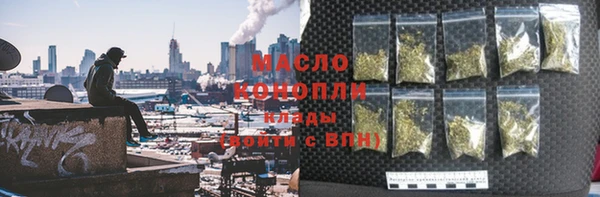 метадон Арсеньев