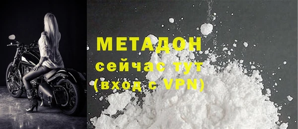 метадон Арсеньев