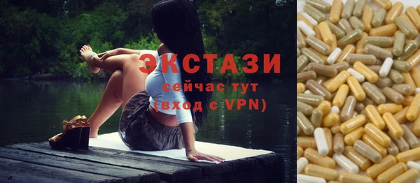гидра Алзамай