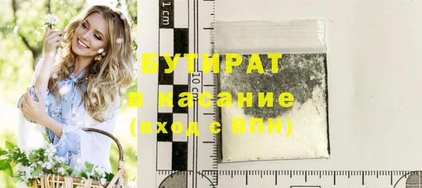 mix Инта