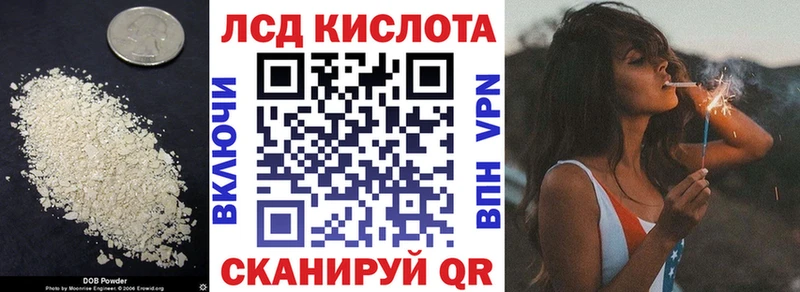 Лсд 25 экстази кислота Снежногорск