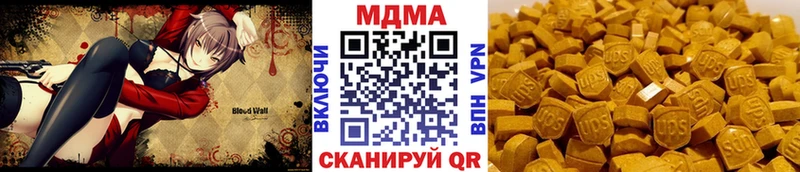 МДМА crystal Снежногорск