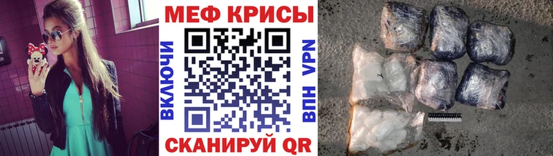 МЕФ 4 MMC Снежногорск