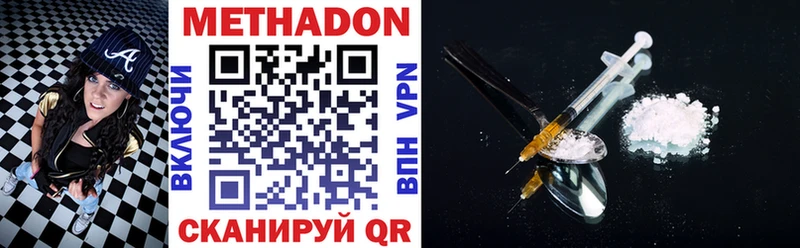 закладки  Снежногорск  Метадон VHQ 