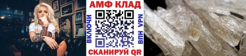 МЕТАМФЕТАМИН витя Снежногорск