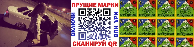 Марки NBOMe 1500мкг Снежногорск