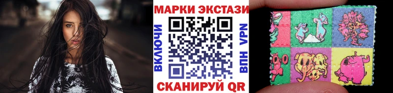 Марки NBOMe 1,8мг  Снежногорск 