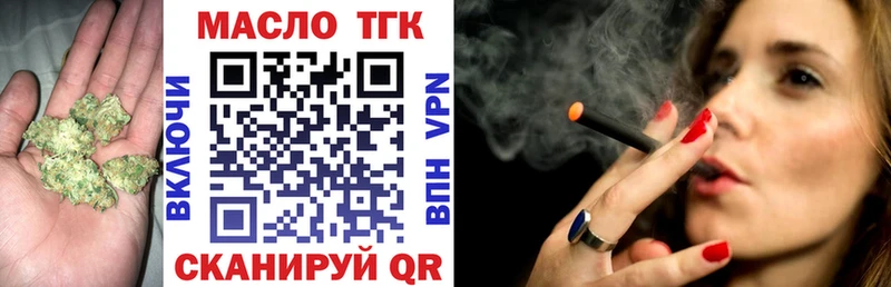 Дистиллят ТГК THC oil  где продают   Снежногорск 